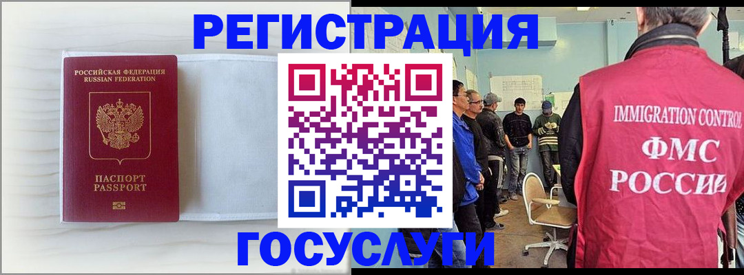временная регистрация адрес в Щучье