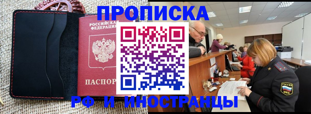 регистрация для дет. сада в Щучье